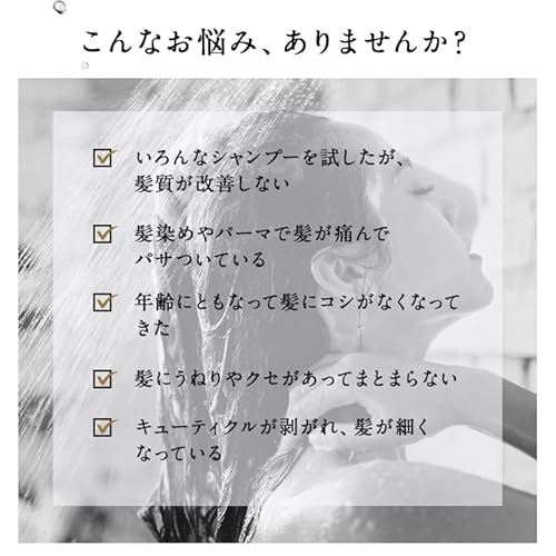 エイトザタラソ 美容液オイル スムース ヘアオイル バランシングセラム＆スムースリペア ヘアケア フルーティフローラルの香り ヘアスタイリング 日本製 100ml 中間 画像