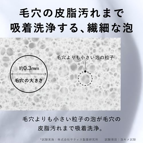 バルクオム 洗顔 メンズ 100g THE FACE WASH サンプル付き 中間 画像