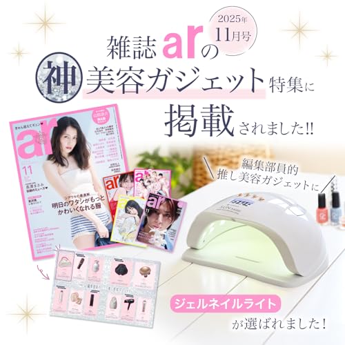 ジェルネイル ジェルネイルライト uvライト ネイルライト レジン RENAGE LEDライト ジェルネイル ライト 36ホワイトLED ネイリストYouTuber監修 ネイルドライヤー 低ヒートモード 自動感知センサー 硬化ライト 全ジェル対応 フットネイル対応 ネイルレシピ付き (ネイルライト（単品）) 中間 画像