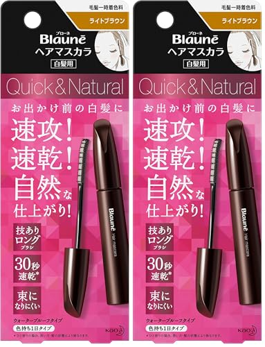 ブローネヘアマスカラ ライトブラウン 12ミリリットル (x 2) 画像1