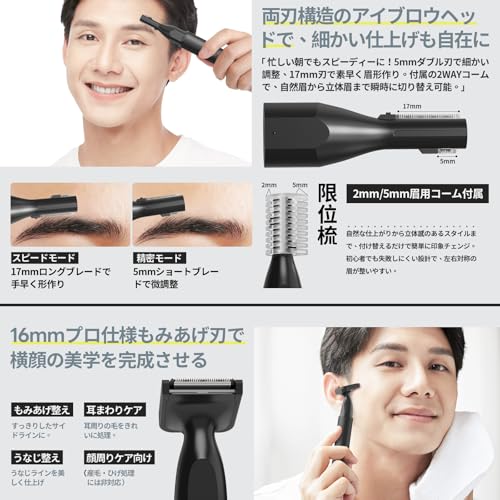 Kynor 鼻毛カッター 眉毛シェーバー 耳毛カッター 電動シェーバー【2025年新モデル・1台6役/Type-C充電式/防水/低騒音】鼻毛・眉毛・耳毛・ヒゲ用・体毛ケア・VIOケア対応 メンズ レディース 小型 旅行用 携帯便利 日本語説明書付き 中間 画像