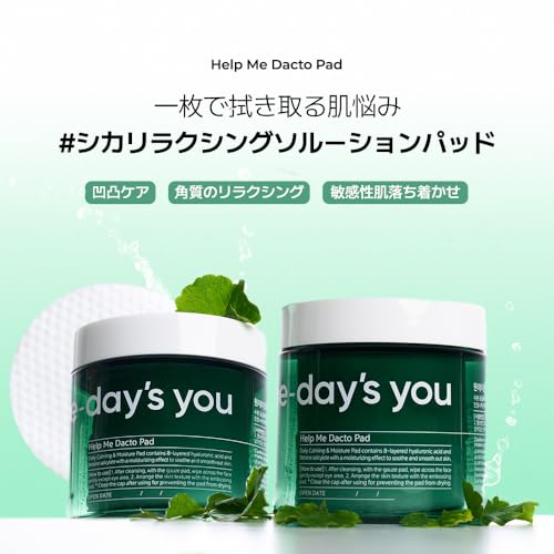 【One-day's you】ワンデイズユー ヘルプミーダクトパッドプラス(60枚) 拭き取りパッド スキンケア 角質ケア トナーパッド 化粧水 トナー 韓国コスメ Help Me!+ Dacto Pad [日本公式][正規品] (DACTO PAD) 最後 画像