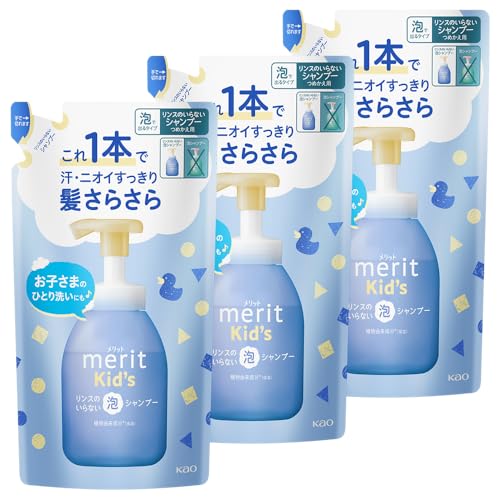 Merit メリットキッズ リンスのいらない泡シャンプー つめかえ用 270ml 3個セット 画像1