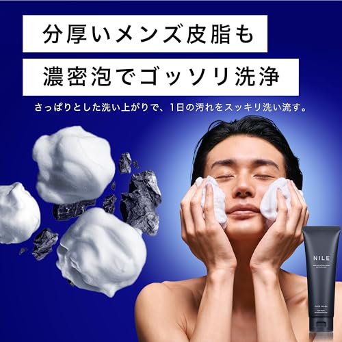 NILE 濃密泡洗顔 メンズ レディース クリーム洗顔せっけん (洗顔ネット無し(BERGAMOT（ベルガモット）の香り)) 中間 画像