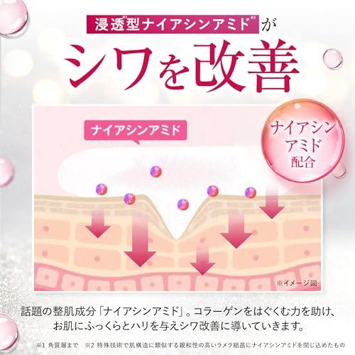 ESIENCE ナノシープセラム 【 韓国美容クリニック理事監修 】 [ 炭酸泡 導入美容液 卵殻膜 韓国 ナイアシンアミド ] エシエンス 中間 画像