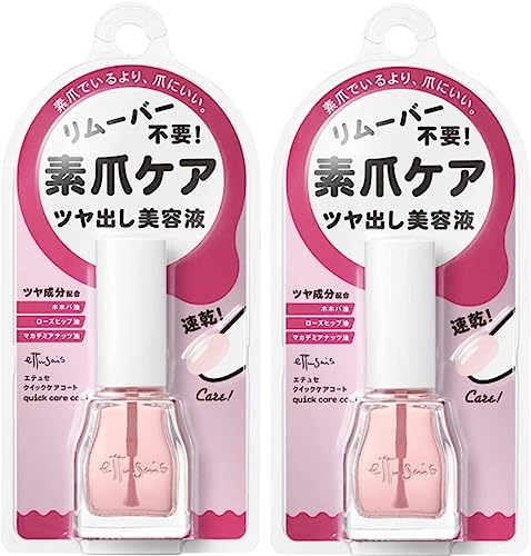 【まとめ買い】ettusais(エテュセ) クイックケアコート ネイルケア 素爪ケア 爪保護 速乾 ツヤ出しネール用美容液 リムーバー不要 9ml×2個 画像1