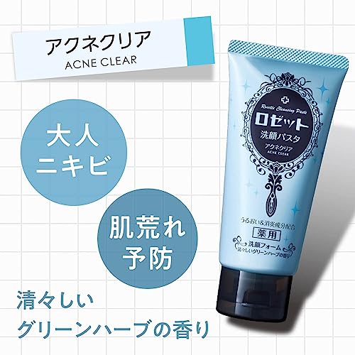 [公式限定セット]ロゼット洗顔パスタ アクネクリア 180g×3個＋泡立てネット1個（サンプル2回分付き）薬用 ニキビ 中間 画像