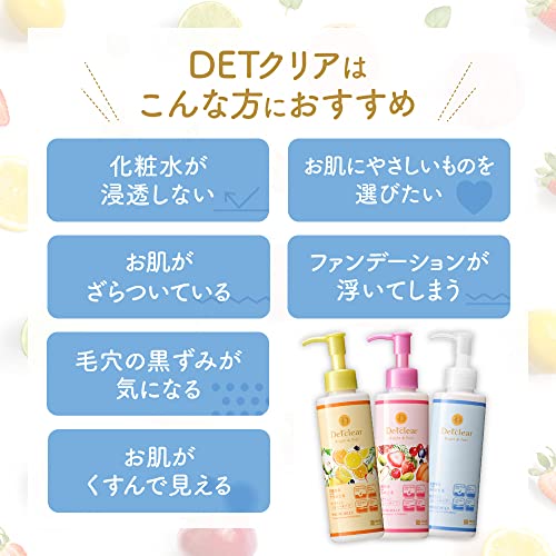DETクリア (ディーイーティークリア) (ディーイーティークリア) ブライト&ピール ピーリングジェリー <ミックスフルーツの香り width=