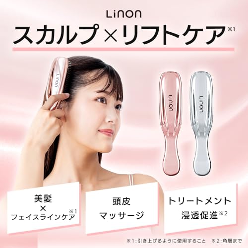 リノン スカルプケアブラシ ヘアブラシ シャンプーブラシ ウェットブラシ 頭皮ケア 頭皮マッサージ 小顔 血行促進 抜け毛予防 (ピンク) 最後 画像
