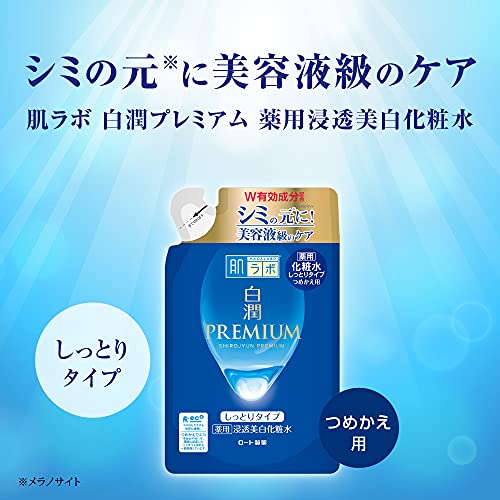 肌ラボ 白潤プレミアム 薬用浸透美白化粧水しっとり つめかえ用 【医薬部外品】 170ミリリットル (× 2) 最後 画像