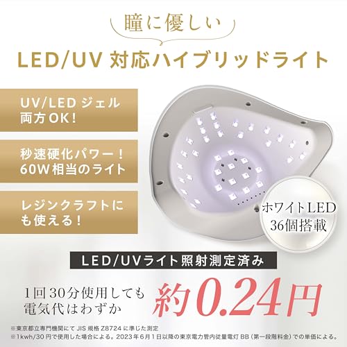 ジェルネイル ジェルネイルライト uvライト ネイルライト レジン RENAGE LEDライト ジェルネイル ライト 36ホワイトLED ネイリストYouTuber監修 ネイルドライヤー 低ヒートモード 自動感知センサー 硬化ライト 全ジェル対応 フットネイル対応 ネイルレシピ付き (ネイルライト（単品）) 中間 画像