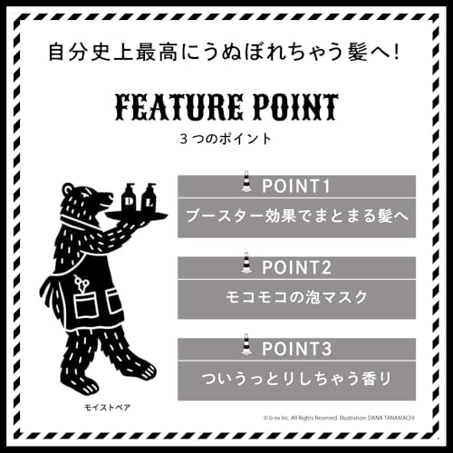ディープレイヤー トリートメント ExG 750g 詰め替え 美容室専売品 ダメージケア ボリュームダウン パサつき 中間 画像