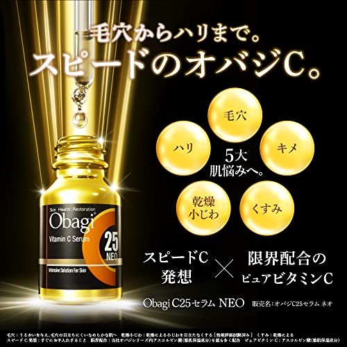Obagi(オバジ) C25 セラムネオ 12ml 最後 画像