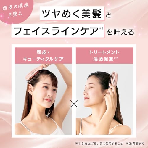リノン スカルプケアブラシ ヘアブラシ シャンプーブラシ ウェットブラシ 頭皮ケア 頭皮マッサージ 小顔 血行促進 抜け毛予防 (ピンク) 中間 画像