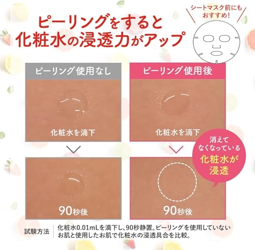 DETクリア (ディーイーティークリア) (ディーイーティークリア) ブライト&ピール ピーリングジェリー <ミックスフルーツの香り width=