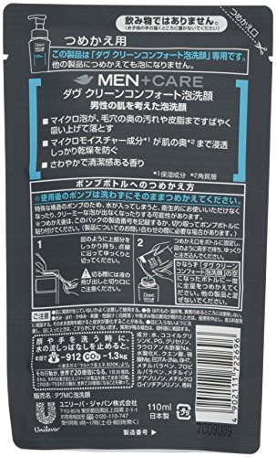 Dove MEN(ダヴメン) ダヴ クリーンコンフォート 保湿 皮脂 べたつき 泡洗顔 つめかえ用 110ml×3個 最後 画像