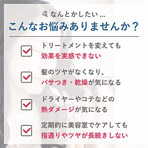 plus eau (プリュスオー) ハイドロミストN 200ml 新パッケージ HYDRO MIST 髪のブースター導入液 | スタイリング ヘアウォーター ヘアミスト 最後 画像