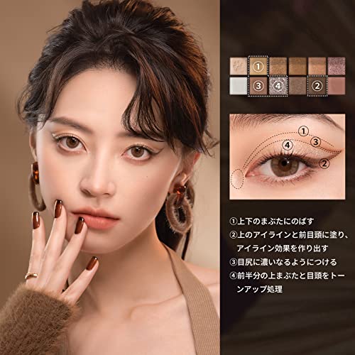 PERFECT DIARY パーフェクトダイアリー 動物アイシャドウパレット (1.2gx12色) (猫 ブラウン) 中間 画像