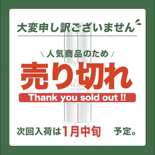 KATAN Cica ダーマヒットセラム10 30g シカ ニードルショット 敏感肌 乾燥肌 毛穴 スキンケア 美容液 導入液 CICA BDショット 最後 画像