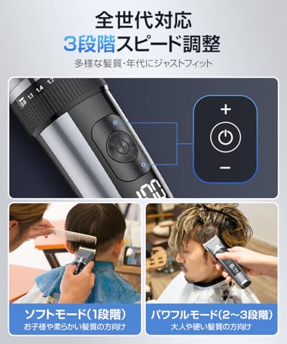【2025革新モデル】 バリカン メンズ 防水 コードレス usb-c 充電式 静音 防水 電動バリカン 最長240H稼働 3段階スピード 5段階刈り高さ 8種類ガイドコーム 散髪用 スキカット セルフカット 坊主 交流式 ダイヤル式 水洗い可能 タイプc ツーブロック ヘアカッター LED大型ディスプレイ コードレス 自動研磨 大容量バッテリー 安全ロック付き 軽量 持ちやすい 坊主用 子供 家庭用 日本語説明書 中間 画像