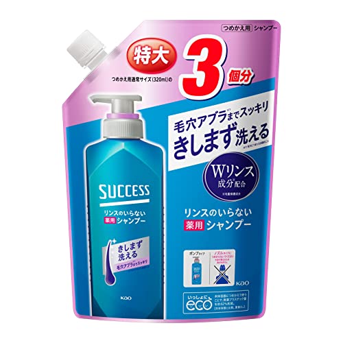 【大容量】 サクセス リンスのいらない 薬用シャンプー つめかえ用 960ml [医薬部外品] アブラ ワックス ニオイ 一発洗浄 髪きしまない 画像1