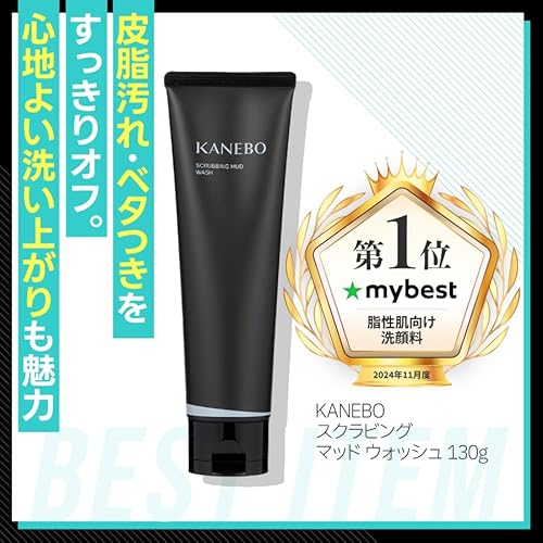 KANEBO(カネボウ) カネボウ スクラビング マッド ウォッシュ 洗顔 130グラム 最後 画像