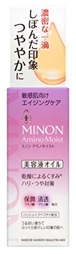 MINON(ミノン) アミノモイスト エイジングケア オイル 20mlL【 敏感肌】 美容液 オイル ハリつや 保湿 1