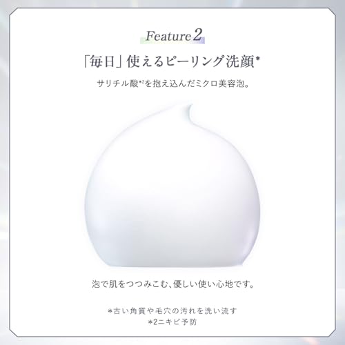 【Amazon.co.jp限定】専科 SENKA プレミアムパーフェクトホイップ クリア 120g+おまけ 美容泡 ピーリング 透明感 毛穴 角質オフ くすみケア 薬用 洗顔 フォーム レディース メンズの特徴・詳細 画像