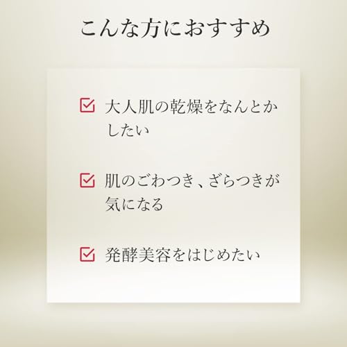 LuLuLun ルルルンプレシャス パック RED 32枚入り シートマスク フェイスパック 大容量 濃厚保湿の特徴・詳細 画像
