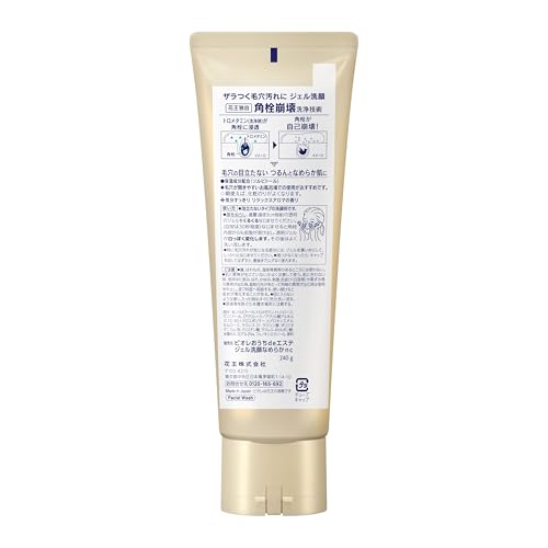 Bioré ビオレ おうちdeエステ 洗顔ジェル なめらか 気分すっきりリラックスアロマの香り 240グラム (x 1) 【Amazon.co.jp限定】の特徴・詳細 画像