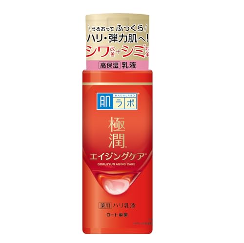 肌ラボ 極潤 薬用ハリ乳液 【医薬部外品】 無香料 140 ミリリットル 1