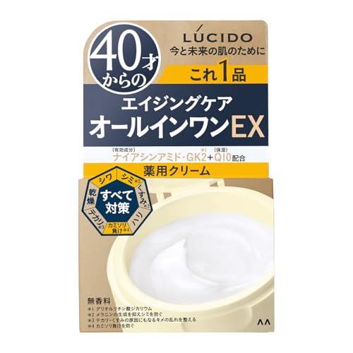 LUCIDO(ルシード) 【医薬部外品】 薬用パーフェクトスキンクリームEX [ 40才からの 男性用 保湿 シワ シミ オールインワン ] 1