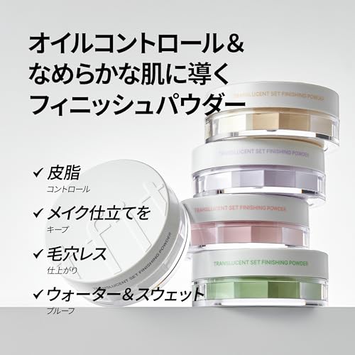 TFIT トレンスルーセント セット フィニッシュパウダー / 7g / 毛穴 / さっぱり / 低刺激 / SNSヒット製品 01 Whiteの特徴・詳細 画像