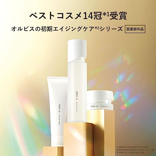ORBIS(オルビス) 医薬部外品 オルビスユー トライアルセット エイジングケア 洗顔フォーム & 化粧水 & 保湿液 保湿 肌荒れ 防止 スキンケア 洗顔料 14g & ローション 19ml & モイスチャ― 9g 5.【セット】トライアルの詳細・まとめ 画像