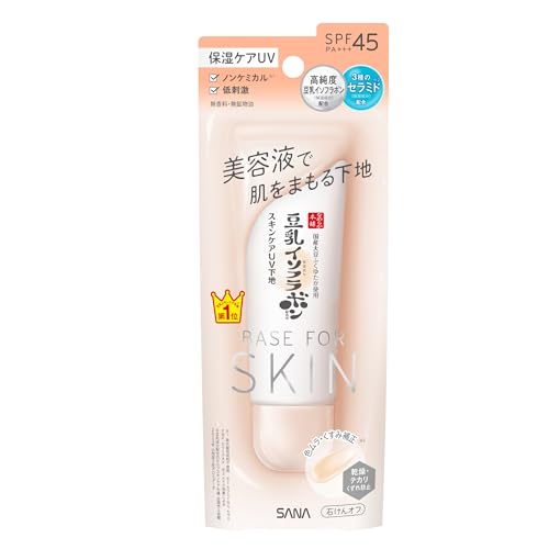 なめらか本舗 スキンケアUＶ下地 NC クリアベージュ 保湿 ノンケミカル 酸化亜鉛フリー 低刺激 SPF45PA+++ 美容液 石鹸オフ 豆乳イソフラボン 1