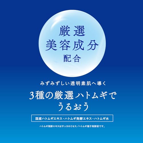 雪肌精 日焼け止め スキンケア UV エッセンス ジェル 90g SPF50+/PA++++ ウォータープルーフ 顔・からだ用 ハトムギの特徴・詳細 画像