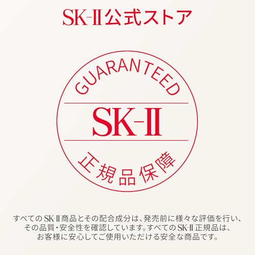 SK-II スキンケアセット ピテラ™ ベストコレクション リニュー エディション 化粧水 美白美容液 フェイスクリーム ギフトボックスの特徴・詳細 画像