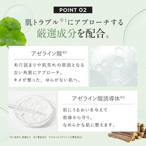 ニキビ 洗顔 アゼライン酸 CICA 岩田剛典 アンバサダー DISM ディズム クリーミーフォームウォッシュ グリーン ニキビパック 泡洗顔 低刺激 グリチルリチン ビタミンC誘導体 無添加 低刺激 緑泡 肌荒れ 肌荒れ防止 乾燥 脂性肌 花粉シーズン 肌荒れ ケアの特徴・詳細 画像