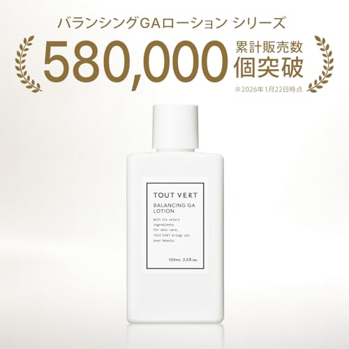 アゼライン酸 毛穴 トゥヴェール バランシングGAローション 導入 化粧水 グリシルグリシン 角質ケア テカリ 皮脂 メンズ 脂性肌 混合肌 さっぱり グリセリンフリー 100mLの特徴・詳細 画像