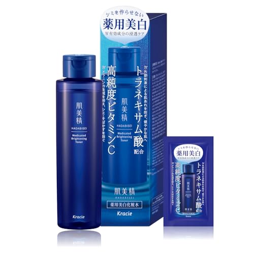 肌美精 【医薬部外品】 薬用 美白化粧水 170ml おまけ付き | スキンケア ビタミンC トラネキサム酸 シミ そばかす くすみ 毛穴の外観・全体像 画像