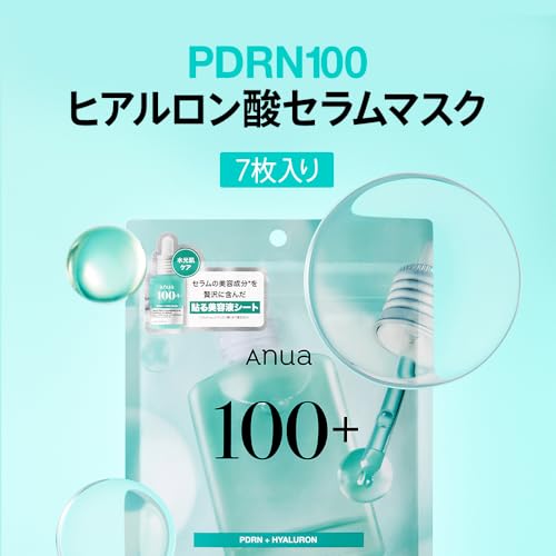 ANUA(アヌア)PDRNヒアルロン酸カプセル100セラムマスクパック(7枚入り) フェイスマスク 水分 保湿 肌キメ ツヤ 水光肌 pdrn hyaluron serum maskpack 乾燥肌 混合肌 スキンケア【公式・正規品】の詳細・まとめ 画像