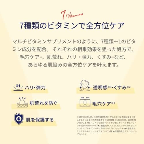 LuLuLun ルルルン ハイドラVマスク 28枚入 パック フェイスパック シートマスク 顔 保湿 毛穴 大容量の特徴・詳細 画像