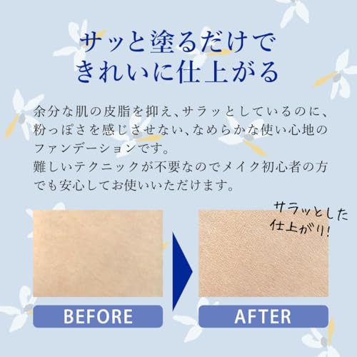 パウダーファンデーション 250 オークル ケース&パフ付き 13g (明るめオークル 薄付き naturactor 無香料) 【 ナチュラクター 】の特徴・詳細 画像