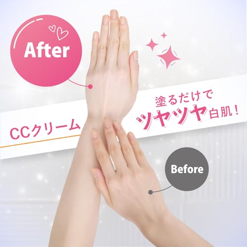 WHITE CONC ホワイトコンク ホワイトニング CC CII 200g〈CCクリーム 全身用 顔用 美白 グレープフルーツの香り 保湿 トーンアップ 正規品 医薬部外品>の特徴・詳細 画像