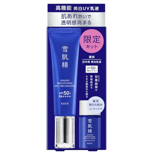 雪肌精 【医薬部外品】 薬用雪肌精 ブライトニング デイケア アドバンス キット 本品35g＋化粧水14mL SPF50+/PA++++ UV乳液 朝用 日中用 日焼け止め 化粧下地 美白 肌あれ ハトムギ 1