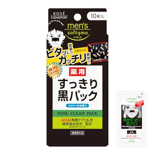 【医薬部外品】 メンズソフティモ 薬用 黒パック 10枚入 鼻用 KOSE コーセー おまけ付き 毛穴パック 鼻パック 角栓 パック 鼻の黒ずみ 角栓の外観・全体像 画像