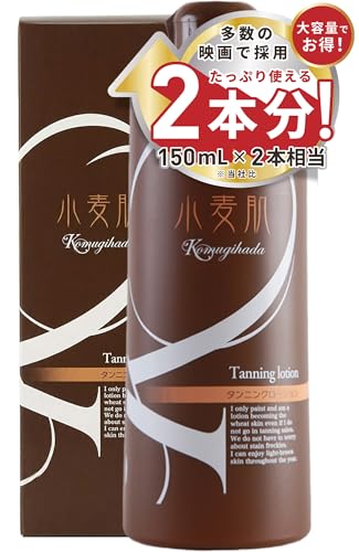 セルフタンニングローション 小麦肌 300ml タンニングジェル ディープ タンニング 【ゴム手袋付き】日焼け タンニング (300mlⅹ1本)の外観・全体像 画像