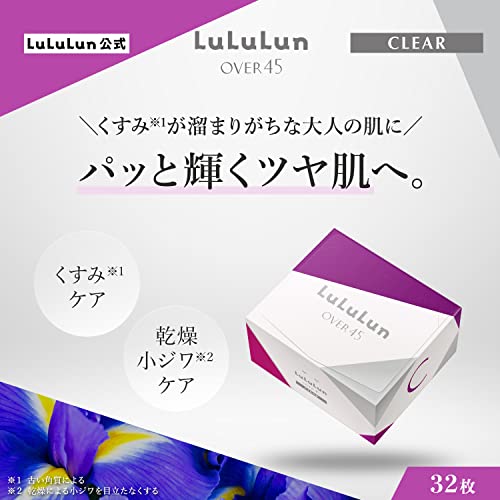 LuLuLun ルルルン OVER45 アイリスブルー (肌を明るくする, うるおいを与える) 32枚入 パック フェイスパック シートマスク 大容量 デイリー保湿の詳細・まとめ 画像