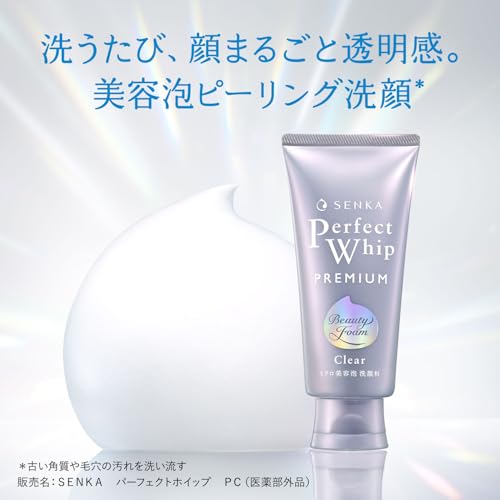 【Amazon.co.jp限定】専科 SENKA プレミアムパーフェクトホイップ クリア 120g+おまけ 美容泡 ピーリング 透明感 毛穴 角質オフ くすみケア 薬用 洗顔 フォーム レディース メンズの詳細・まとめ 画像