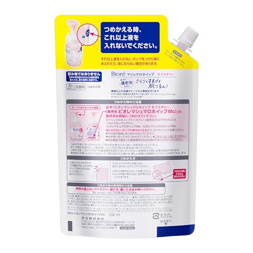 Bioré ビオレ マシュマロホイップ モイスチャー つめかえ用 洗顔 フレッシュフローラルの香り 330ml(通常サイズの約2.5倍)の詳細・まとめ 画像